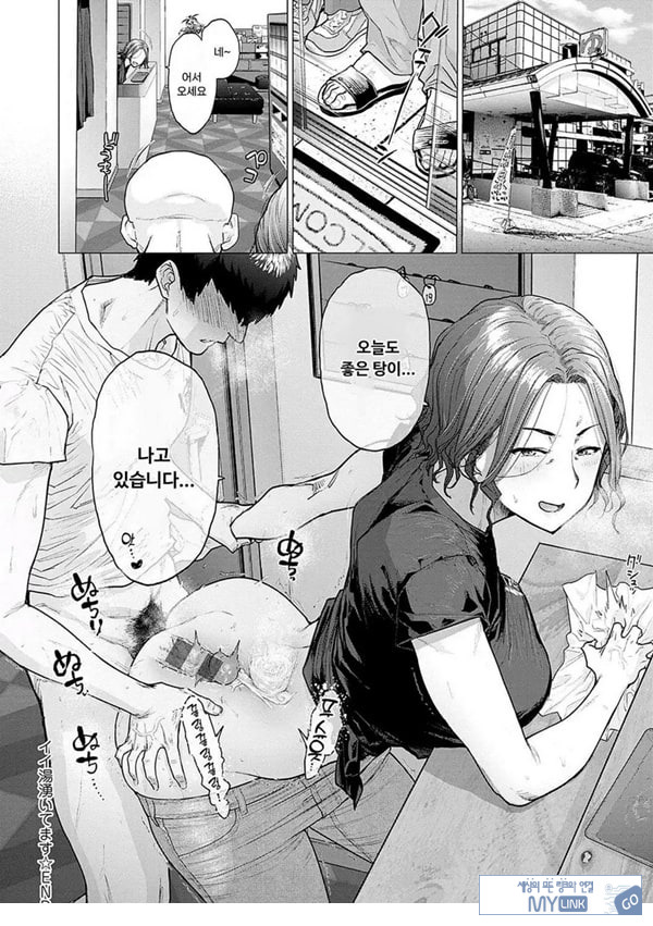 이이탕 솟아나요