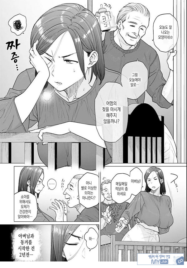 아버님,도와주세요
