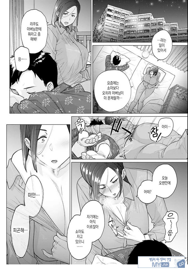 아버님,도와주세요
