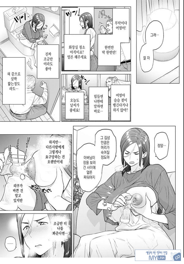 아버님,도와주세요
