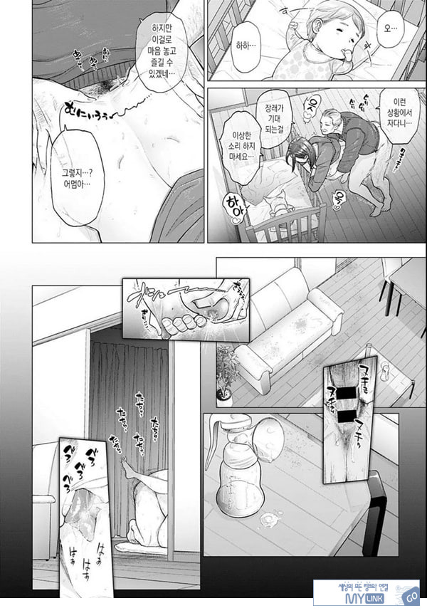 아버님,도와주세요