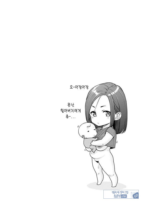 아버님,도와주세요