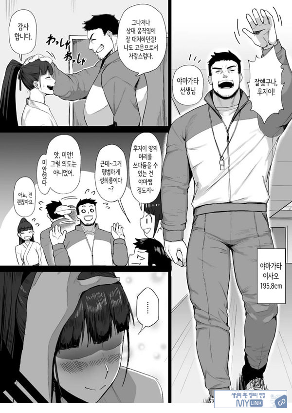 성실한 우등생은, 선생님만의 암컷이 되고싶어