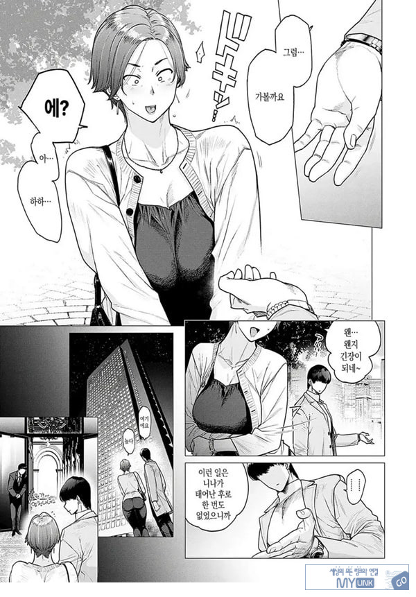 대신 어머니