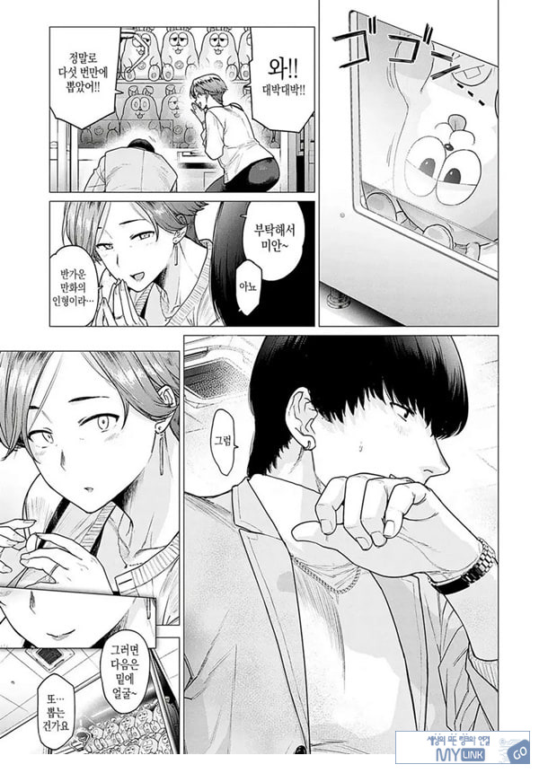 대신 어머니
