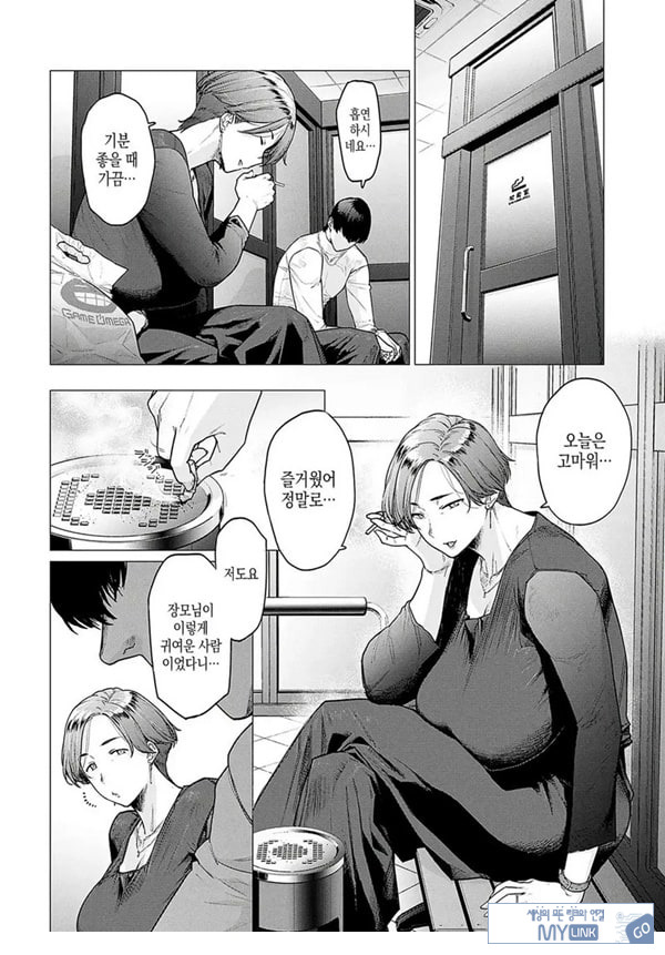 대신 어머니