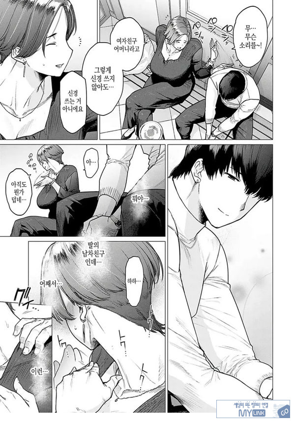 대신 어머니