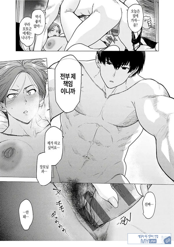 대신 어머니