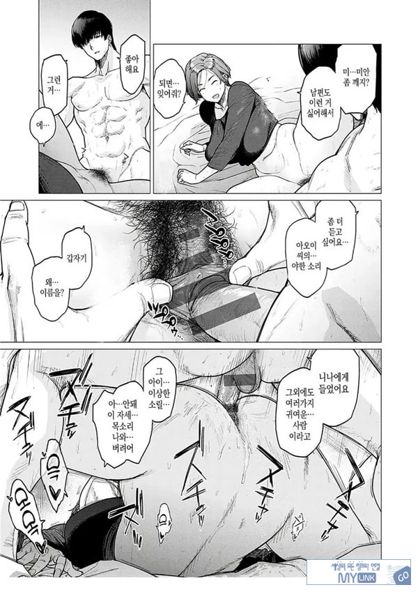 대신 어머니