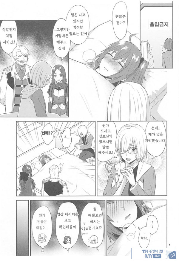 긴급임무