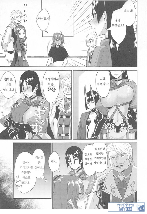 긴급임무