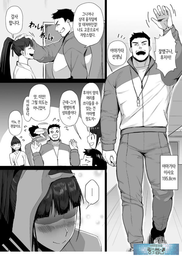성실한 우등생은, 선생님만의 암컷이 되고싶어