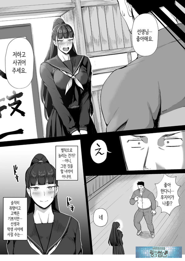 성실한 우등생은, 선생님만의 암컷이 되고싶어