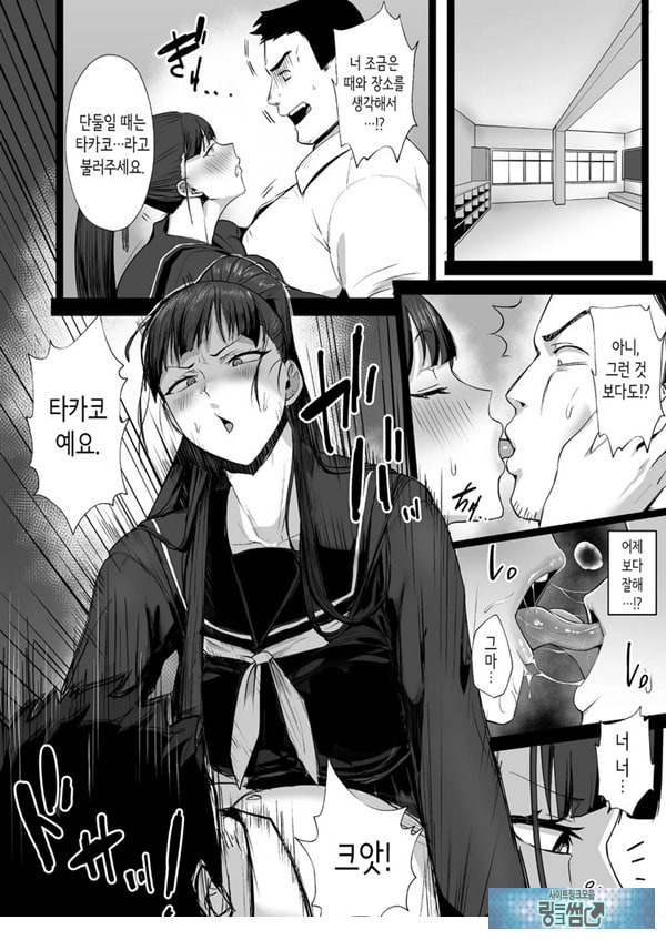 성실한 우등생은, 선생님만의 암컷이 되고싶어