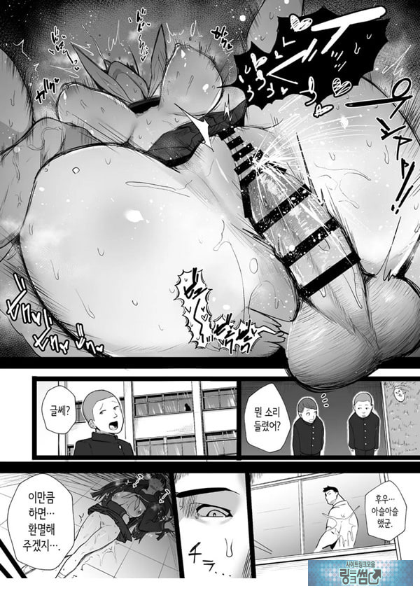 성실한 우등생은, 선생님만의 암컷이 되고싶어