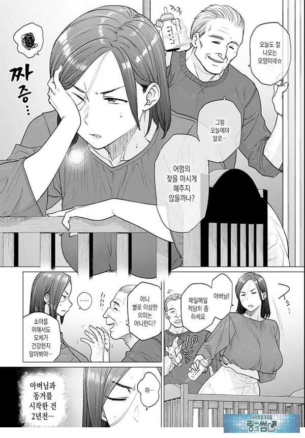 아버님,도와주세요