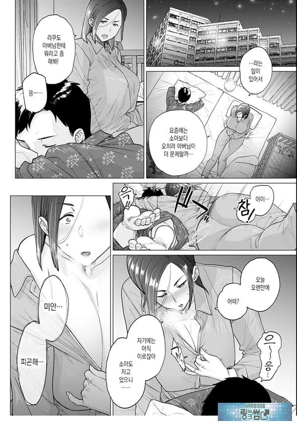 아버님,도와주세요