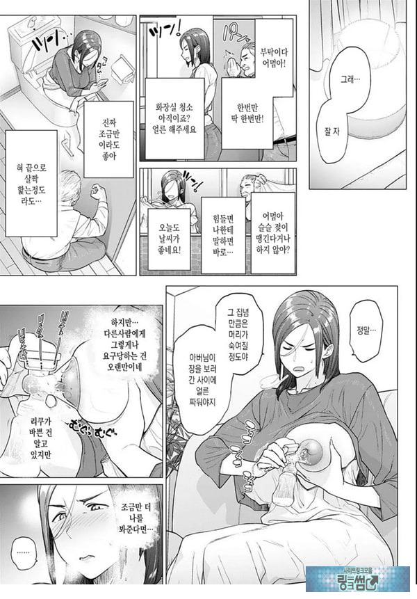 아버님,도와주세요