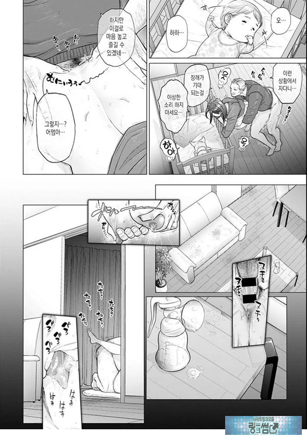 아버님,도와주세요