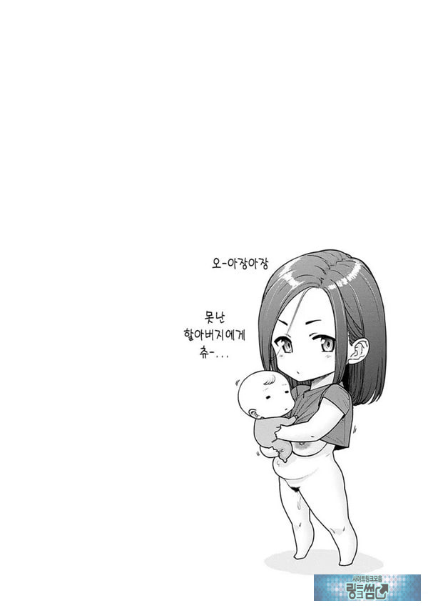 아버님,도와주세요