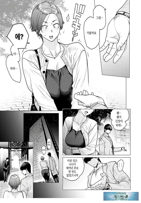 대신 어머니