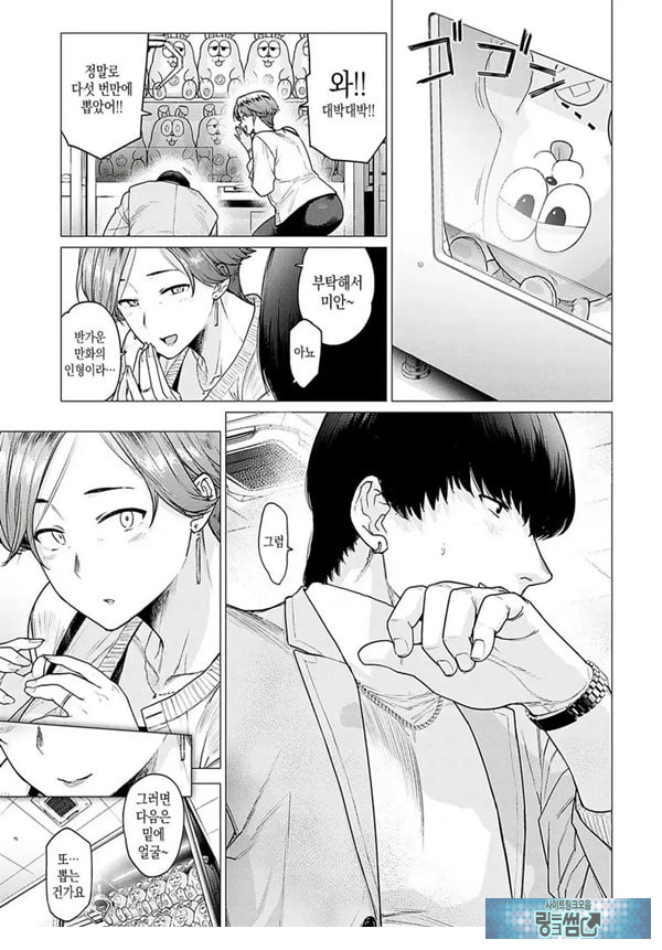 대신 어머니