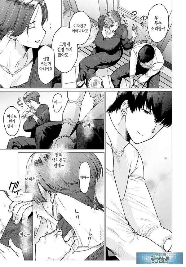 대신 어머니