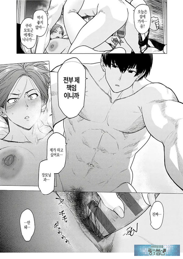 대신 어머니