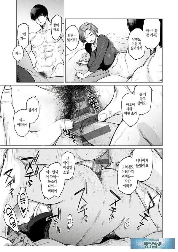 대신 어머니
