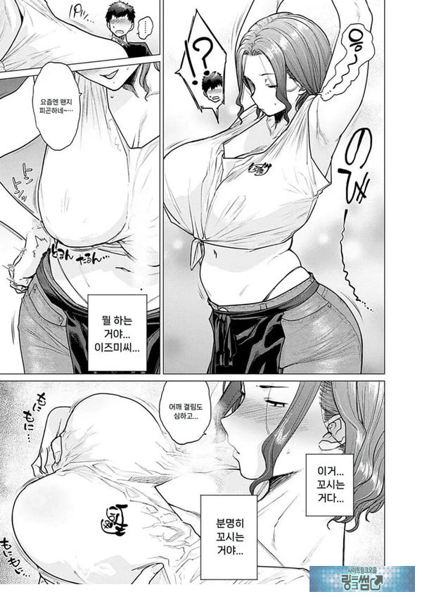 이이탕 솟아나요