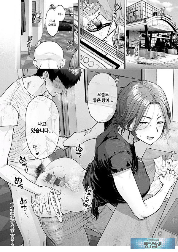 이이탕 솟아나요