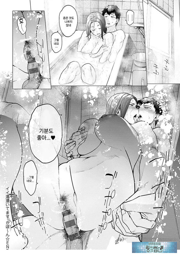이이탕 솟아나요 카폰~