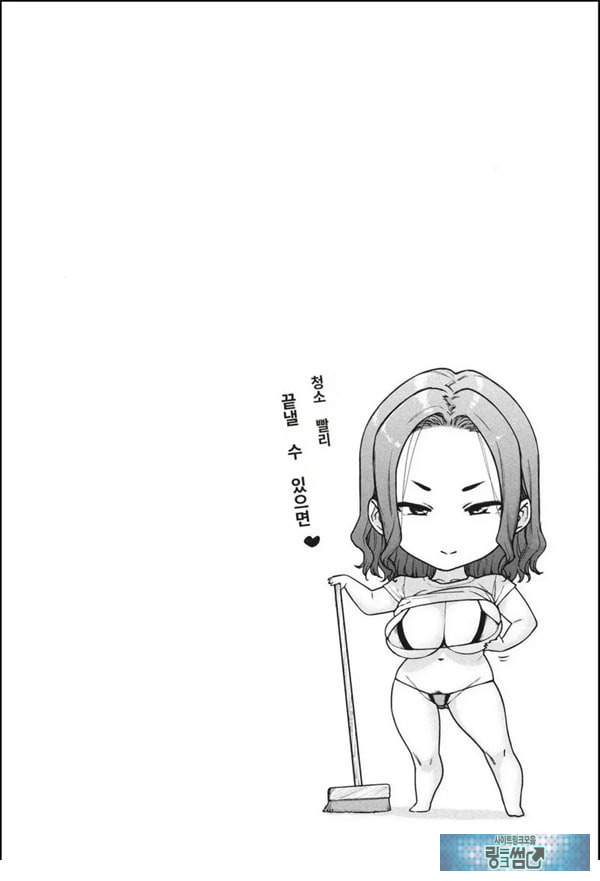 이이탕 솟아나요 카폰~