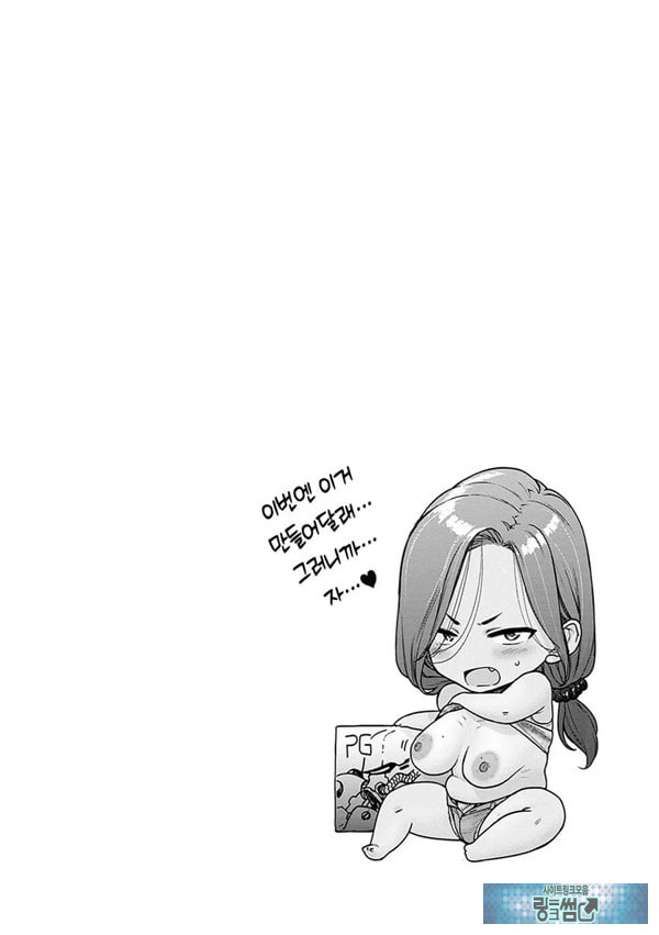 이이탕 솟아나요 카폰~