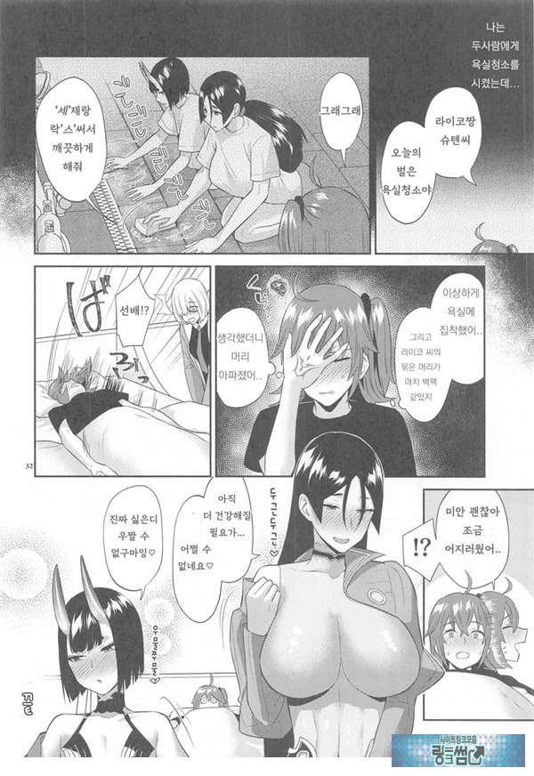 긴급임무