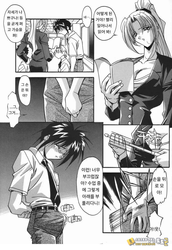여교사의 육변기 여교사의 육변기