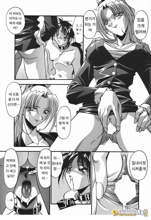 여교사의 육변기 여교사의 육변기