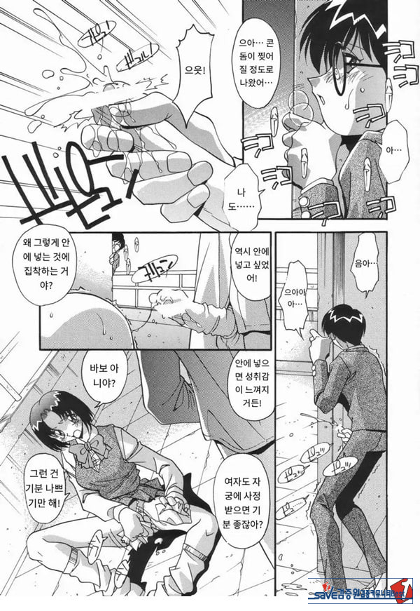 오토코란 녀석은