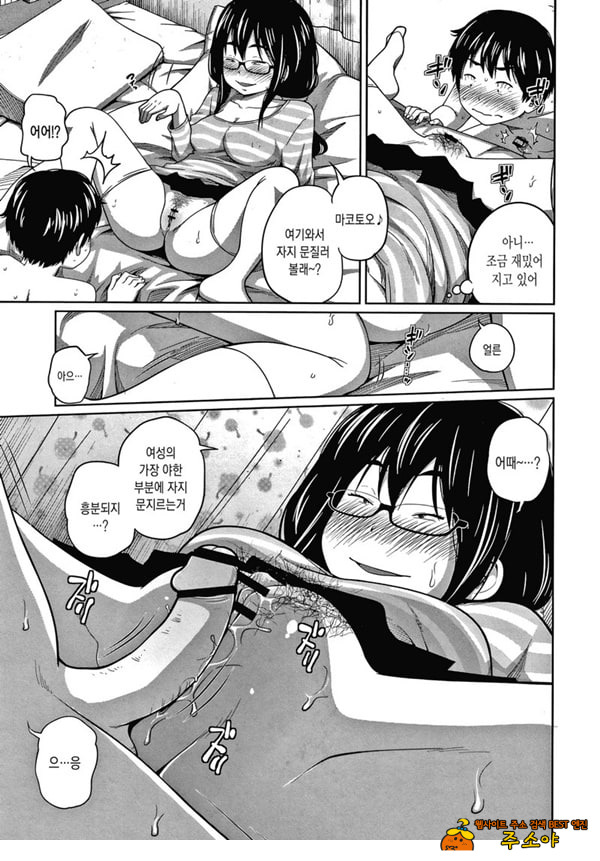 뉴~게임!