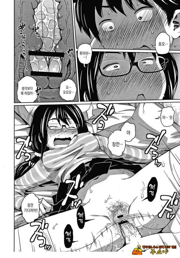 뉴~게임!