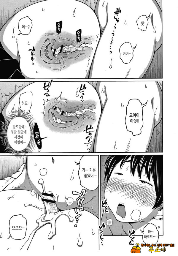 뉴~게임!