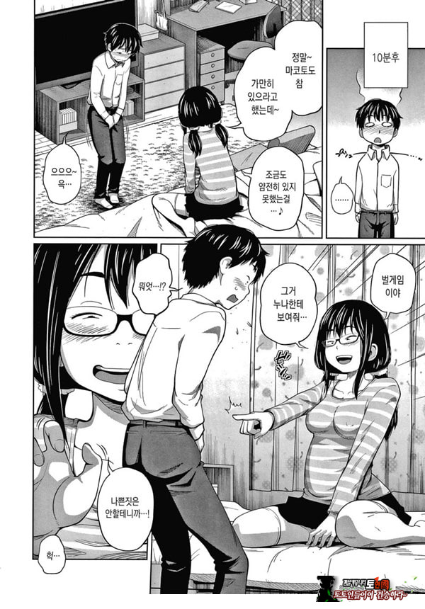 뉴~게임!