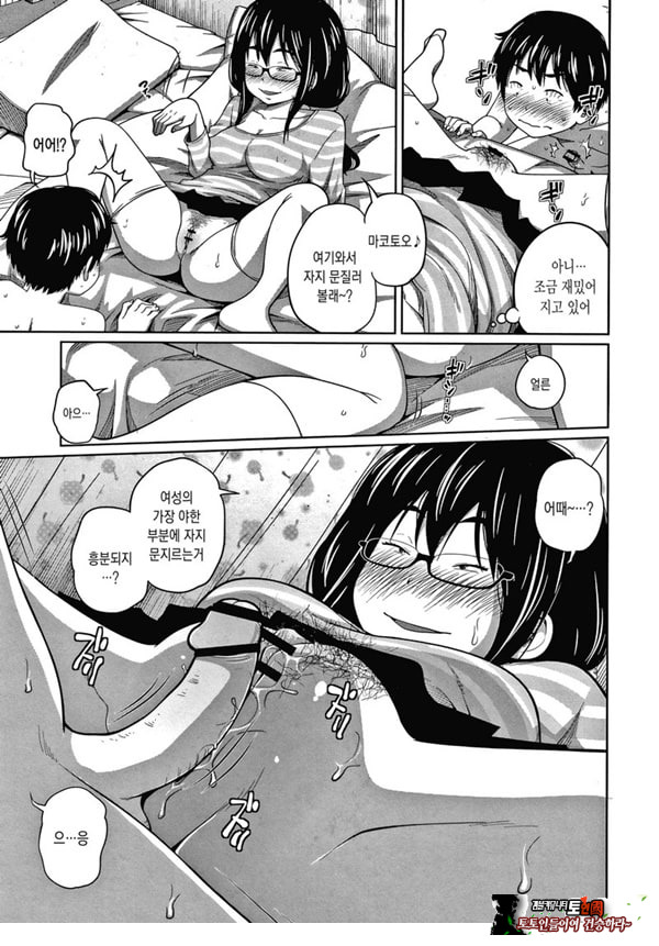 뉴~게임!