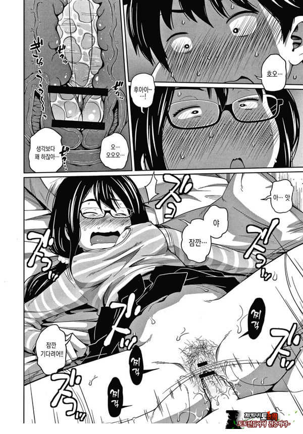 뉴~게임!
