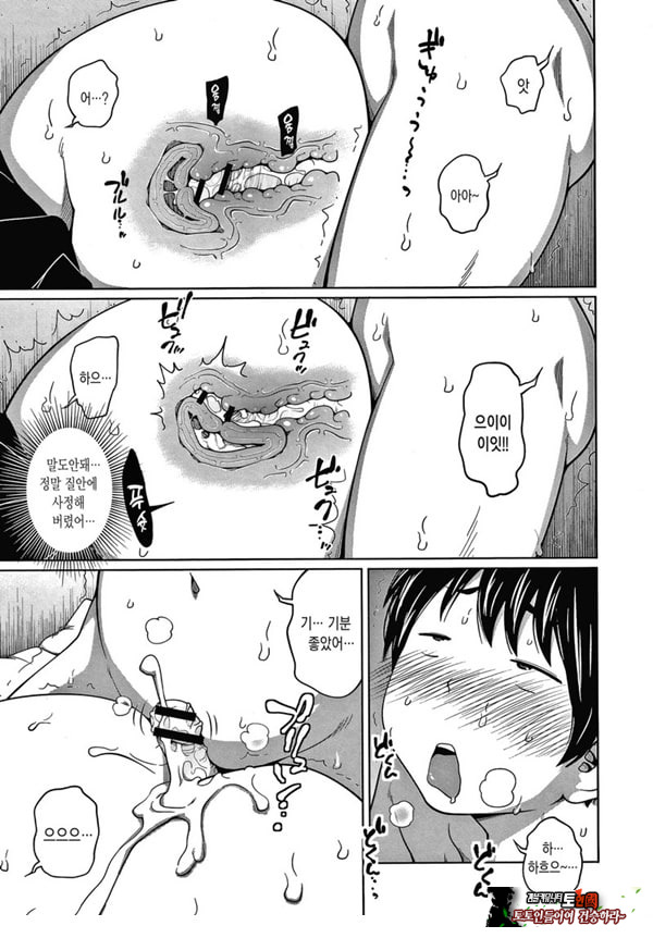 뉴~게임!