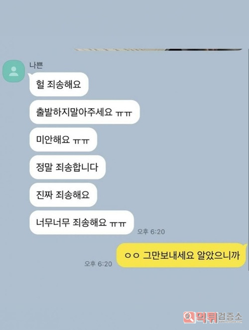 .... 하 ㅋㅋㅋㅋ위로를 보냅니다