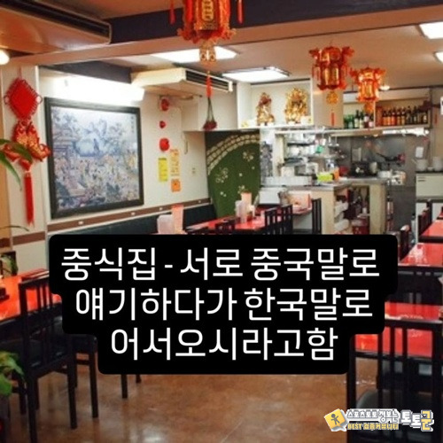 그랬던거 같으네 ㅎ 그랬던거 같으네 ㅎ