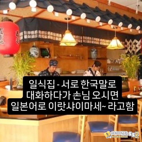 그랬던거 같으네 ㅎ 그랬던거 같으네 ㅎ