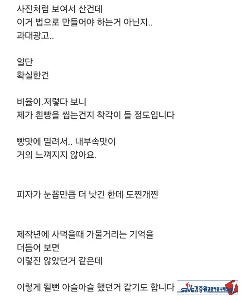 예전쩐 꽉 차긴했지