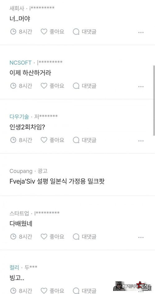 이늠 머지